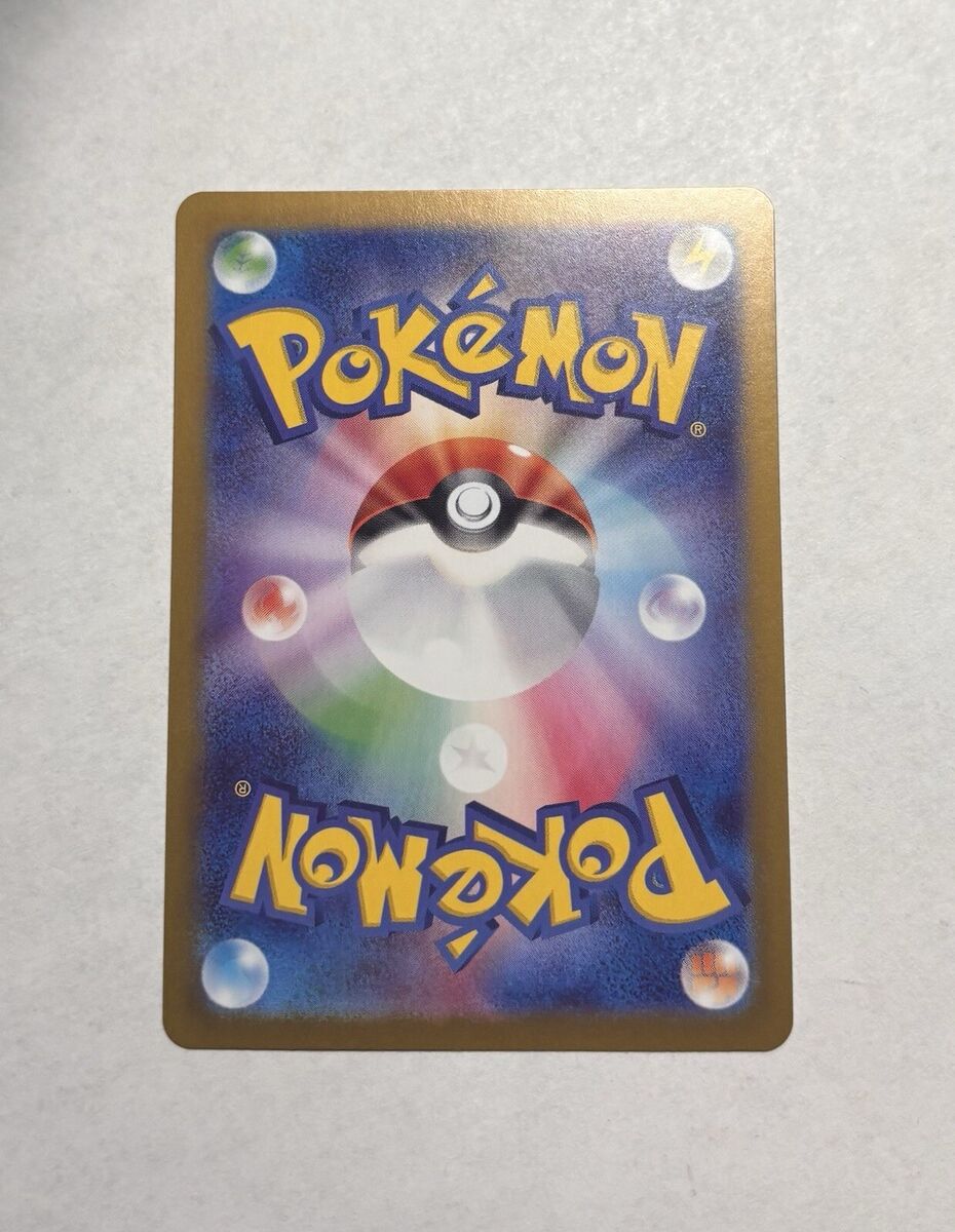 US SELLER Flareon - 021/187 SV8a Terastal Fest ex - Pokemon US SELLER Flareon - 021/187 SV8a Terastal Fest ex - Pokemon