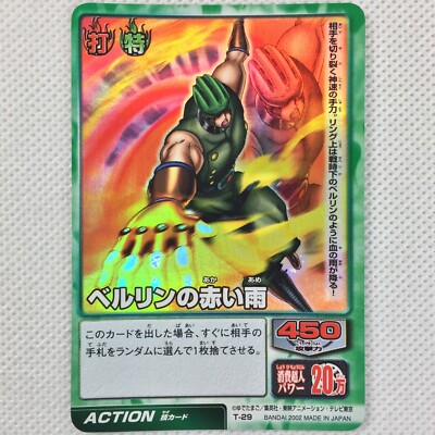 Ultimate Muscle Carddass Booster2 Holo T-29 Berlin Red Rain Bandai 2002 Japan
