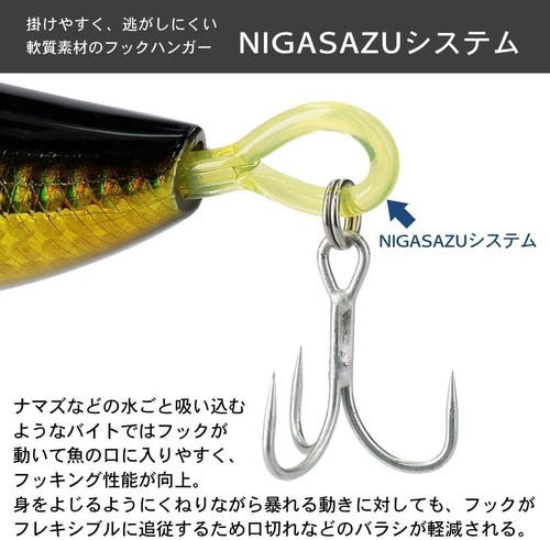 Daiwa HOOKING NOISY BLADE TUNE 66mm Black Love Bass Lure From Stylish anglers - Picture 2 of 4
