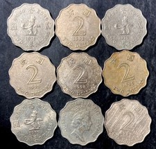 Old Hong Kong Coin Lot - 2 DOLLARS - MIXED DATES - 9 Great Coins  HKD $2 Vintage