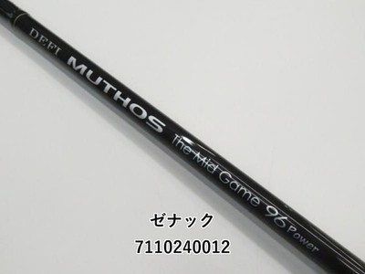 Zenaq Defi Muthos Midgame 96 Power Fishing Rod | eBay