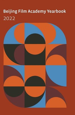 Journal Of Beijing Film Academy | Beijing Film Academy 2022 | Buch | Englisch