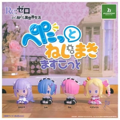 Re:Zero Starting Life in Another World Petatto Neji Makimascot Set of 4 Full NEW