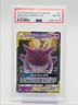 GENGAR & MIMIKYU GX 2019 POKEMON S & M TEAM UP ULTRA RARE 53/181 PSA 8 Q1048