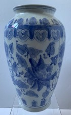 VINTAGE BLUE WHITE CHINESE VASE ORIENTAL CHINA PATTERN PORCELAIN ANTIQUE STYLE