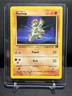 Machop 59/82 Pokémon 2000 Team Rocket - LP