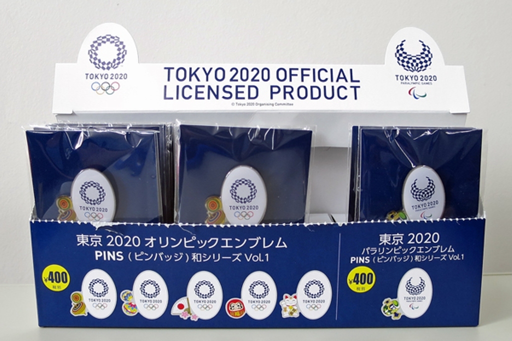 【超希少！】TOKYO 2020 OFFICIAL LICENSED $_57.JPG?set_id=880000500F
