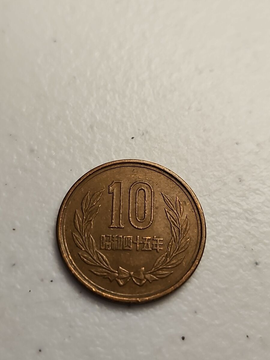 Vintage Japanese 10 Yen Copper Coin World coin | eBay Vintage Japanese 10 Yen Copper Coin World coin | eBay