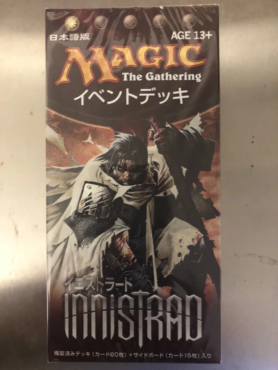 Magic: The Gathering Innistrad Sealed Collectible Card Game Decks