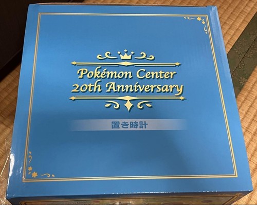 Pokemon Center 20th Anniversary Uhr Made To Order M113 - Bild 3 von 10
