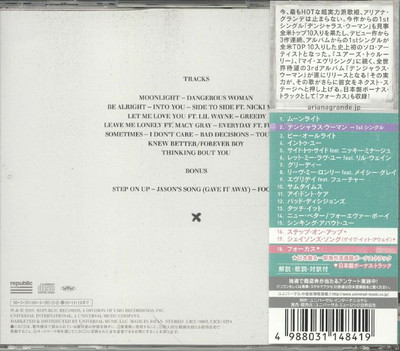 【超レア盤　G-RAP】Dangerous Dame 1994 初期盤 極上 ARIANA GRANDE-DANGEROUS WOMAN-JAPAN CD BONUS TRACK New