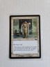 Silent Attendant - Urza's Saga - LP - MTG Magic - Common - Creature