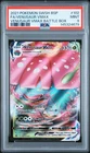 2021 POKEMON SWSH BLACK STAR PROMO #102 FULL ART/VENUSAUR VMAX PSA 9