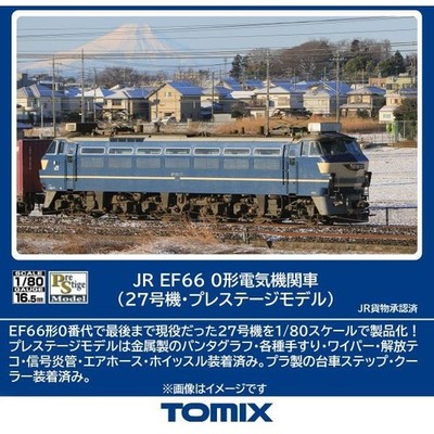 TOMIX HO-2529 HO Scale JR EF66 No.27 Electric Locomotive Prestige Model Japan