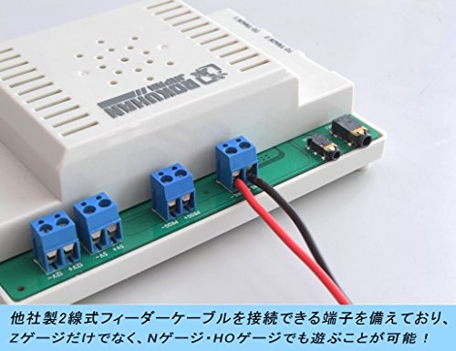 Rokuhan Z Gauge C005 e-Train Controller Model Railroad Supplies | eBay