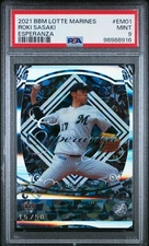 2021 BBM CHIBA LOTTE MARINES ESPERANZA #EM01 ROKI SASAKI 15/50 PSA 9