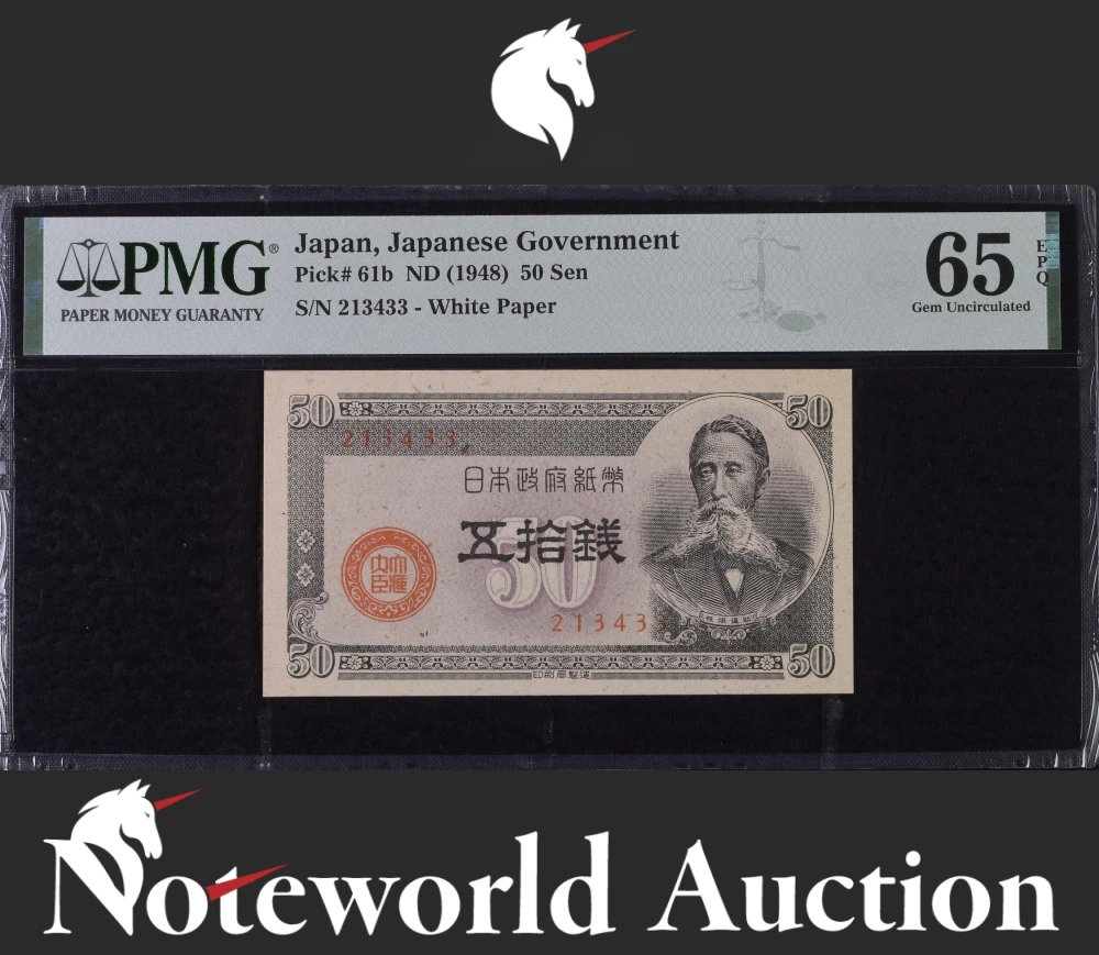 1948 Year Japanese Paper Money for sale | eBay