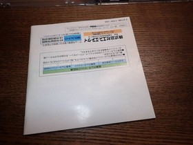 Sega Saturn SS [Real Bout Garou Densetsu Special] SEGA Sega Saturn G201/F4007