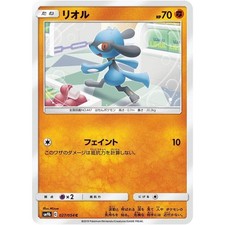 Riolu 027/054 SM9B Full Metal Wall NM Japanese Pokémon TCG