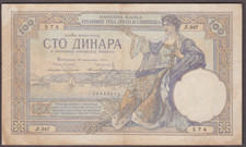 Yugoslavia Kingdom 100 DINARA 1920 P.22  Kingdom of Serbia Croatia and Slovenia