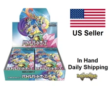 US Seller Sealed Japanese Battle Partners Booster Box Pokemon SV9