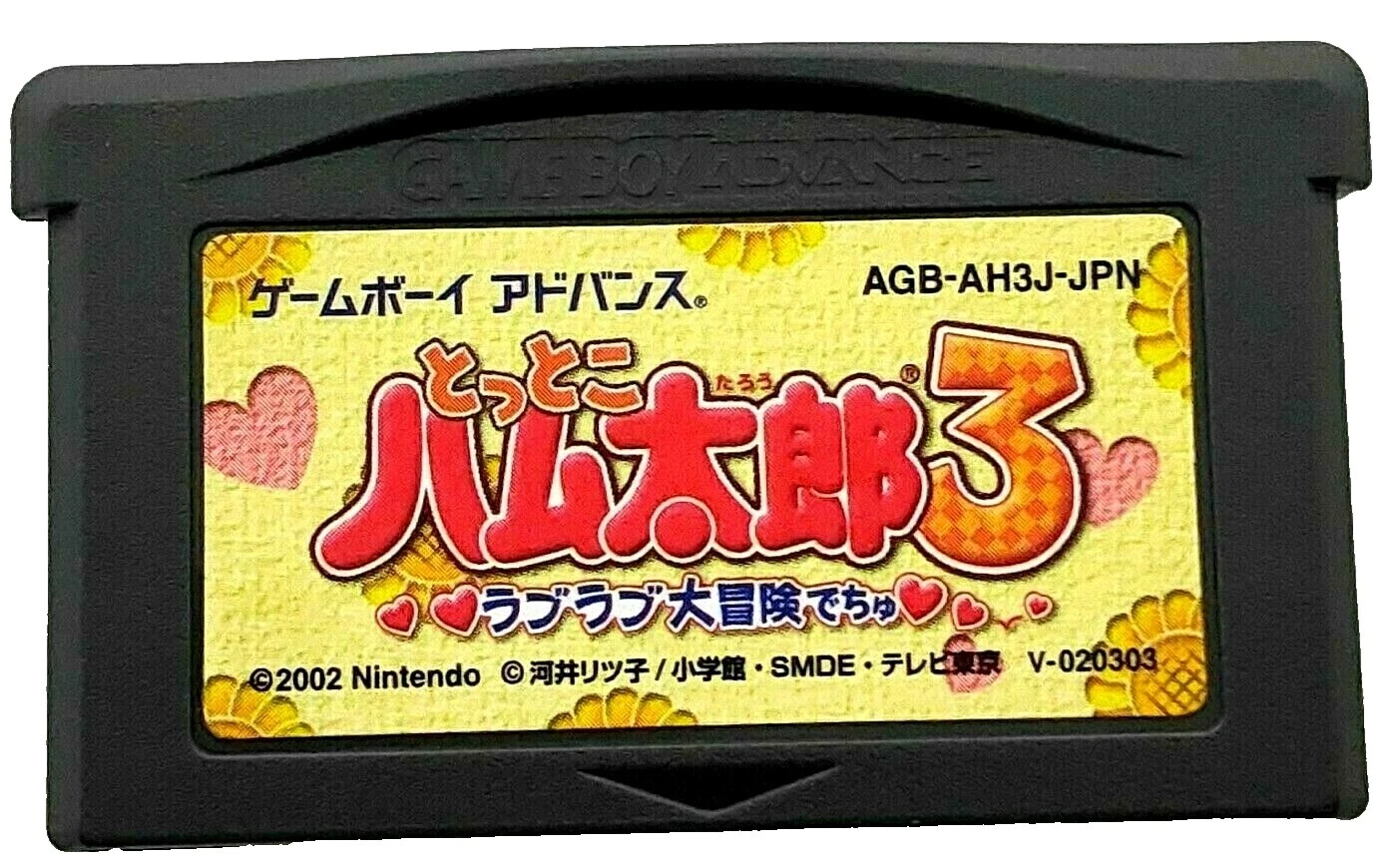 Action & Adventure Nintendo DS 2002 Video Games