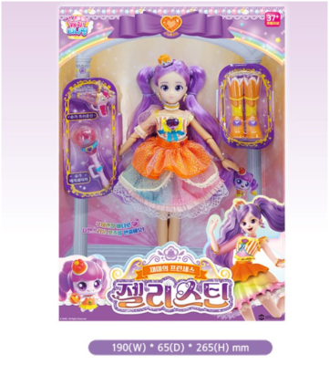 Catch Teenieping Sweet & Sour Princess JellyStin Doll & Accessory