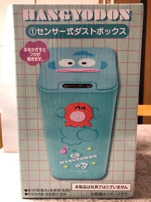 Hangyodon Sensor-type Dust Box Sanrio Atarikuji Trash Can Unused Japan