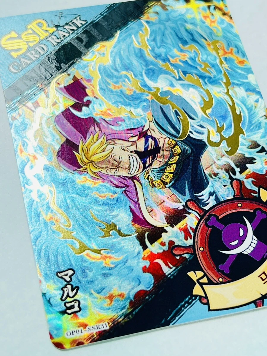 One Piece Doujin R Card Wanted KRIEG Anime OP-5M01-077