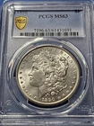 1890 MORGAN DOLLAR PCGS MS 63