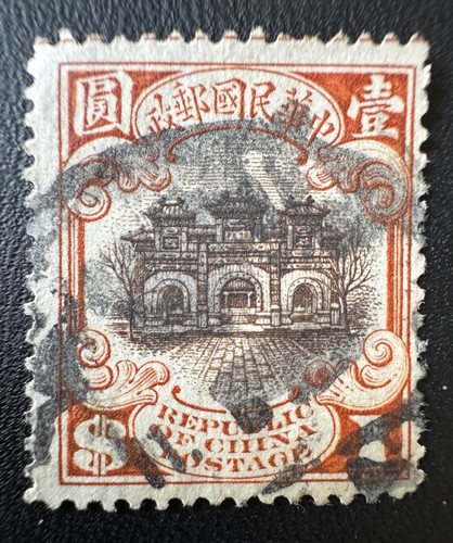 CHINA 1923 JUNK REAPER $1 HALL OF CLASSICS 2nd PEKING PRINT Usado C6398
