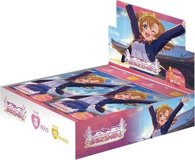 Love Live! Series Official Card Game Premium Booster Love Live! (Box) Brandneu