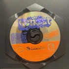 NBA Street Vol. 1 (Nintendo GameCube, 2003) DISC ONLY with black case