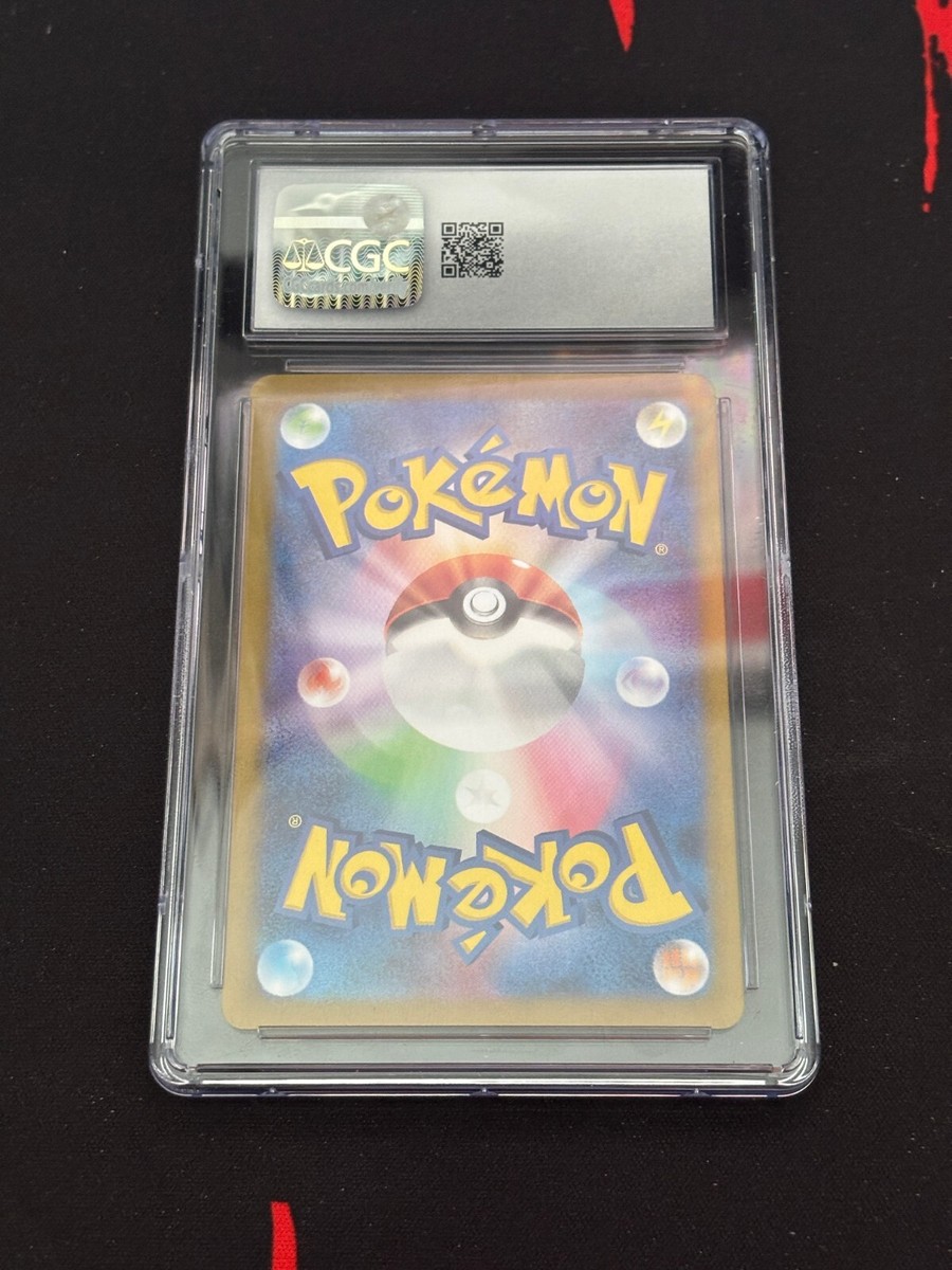 Jolteon ex 052/187 Sv8a: Terastal Fest Ex Holo (Japanese