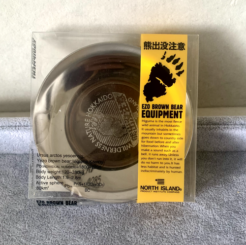 Vintage Hokkaido Zeo Brown Bear Equipment Metal Plate Coin Key Tray Ashtray 熊出沒 - Picture 10 of 10