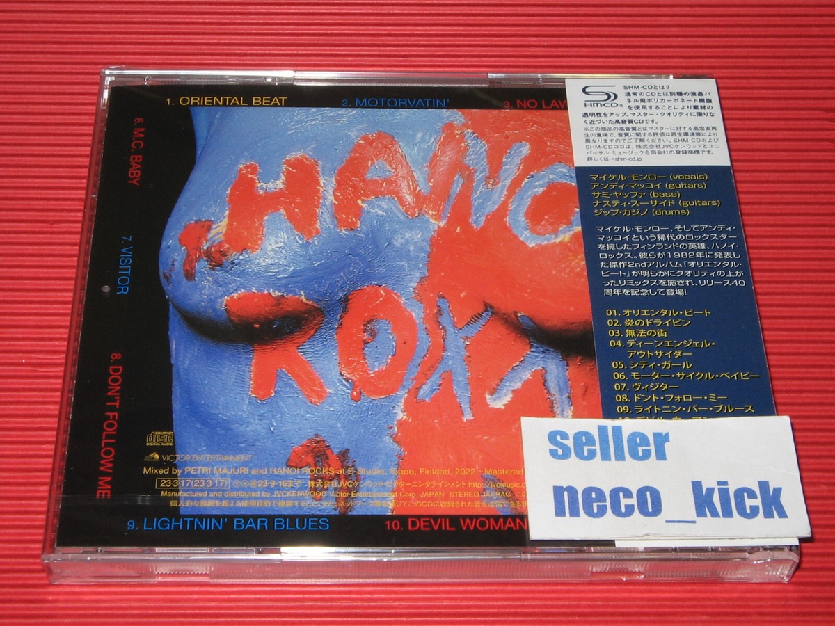 HANOI ROCKS ORIENTAL BEAT 40TH ANNIVERSARY THE RE (AL) MIX 2023