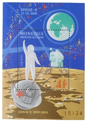 MANAMA 1971 SPACE APOLLO XV SET OF 2 S/S PERF. & IMPERF. MNH | eBay