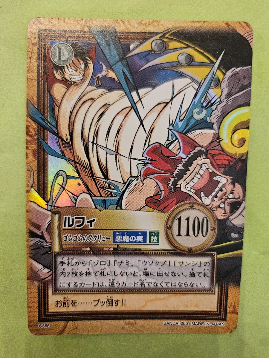 HP Luffy C365 SR FOIL One Piece Carddass Hyper Battle Bandai Tcg