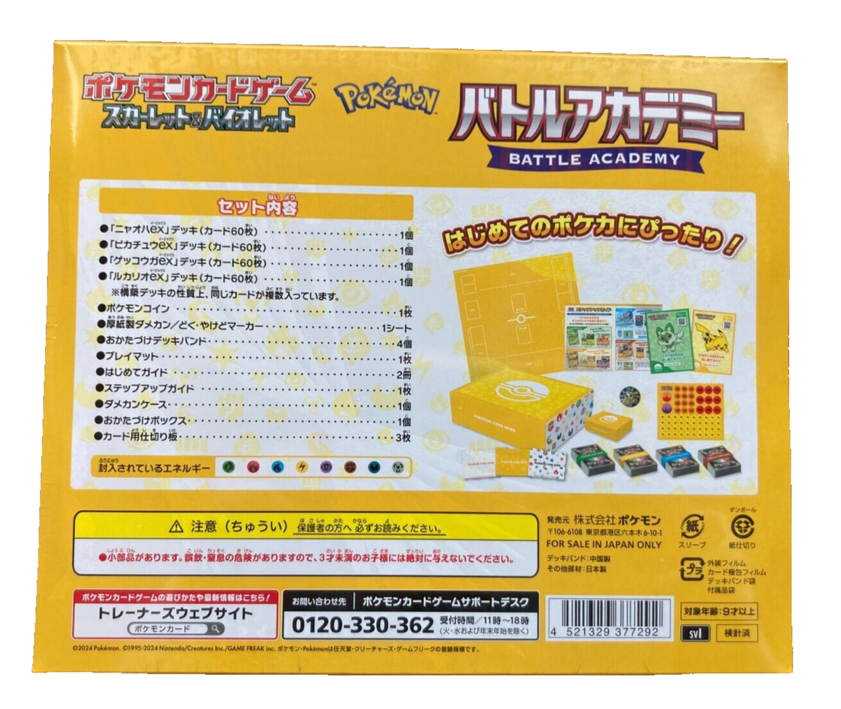 pokemon cards sv Scarlet & Violet BATTLE ACADEMY Japanese 1BOX NEW