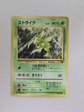 Scyther Pokemon Jungle Holo (Japanese) LP