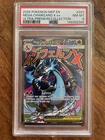 2025 POKEMON MEP PROMO ULTRA-PREMIUM COLLECTION #023 MEGA CHARIZARD X EX PSA 8