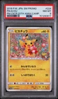 Pikachu 224 2018 Pokemon Japanese Sm Promo PSA 8