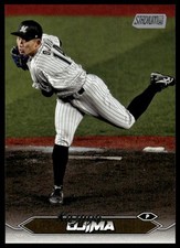 2024 Topps Stadium Club NPB #149 Kazuya Ojima
