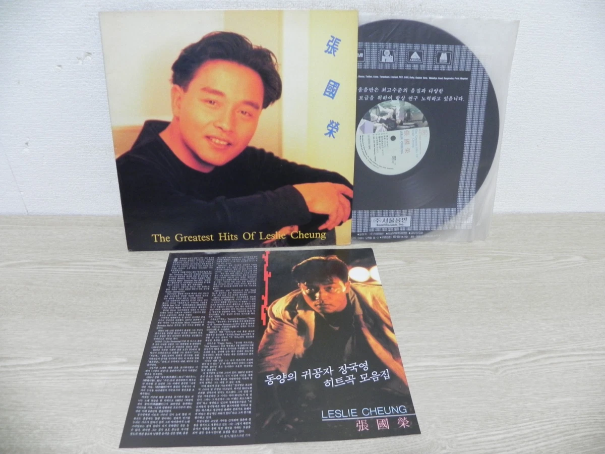 Vinyl Records Leslie Cheung for sale | eBay