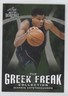 2020 Leaf Best of Basketball Giannis Antetokounmpo #GF-07 u5n
