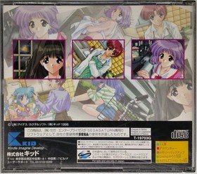 Can Can Bunny Premiere 2 NTSC-J (Sega Saturn) CIB Complete In Box Authentic