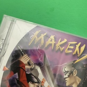 Maken X (Sega Dreamcast, 2000) BRAND NEW Factory Sealed