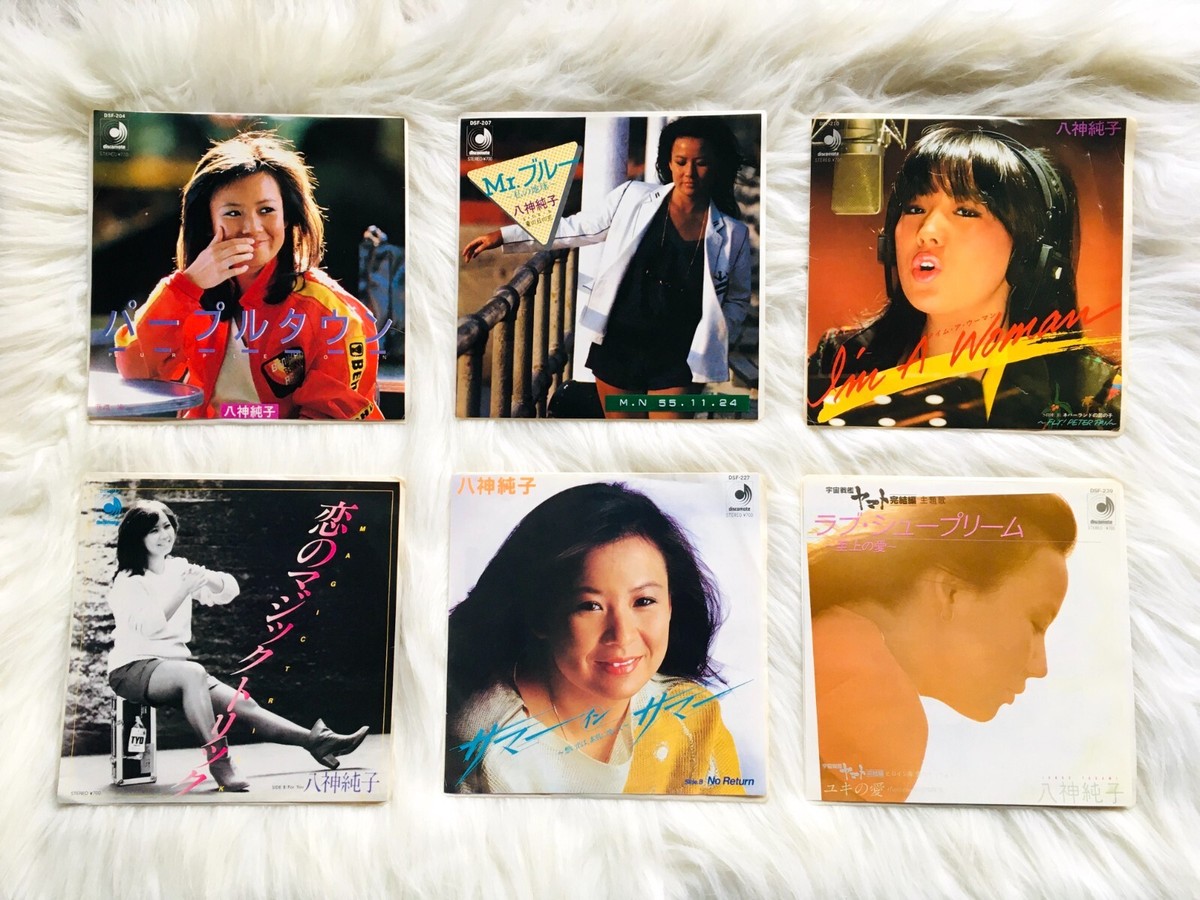 八神純子 レコード　city pop 八神純子 = Junko Yagami – 黄昏のBay City – Vinyl (7