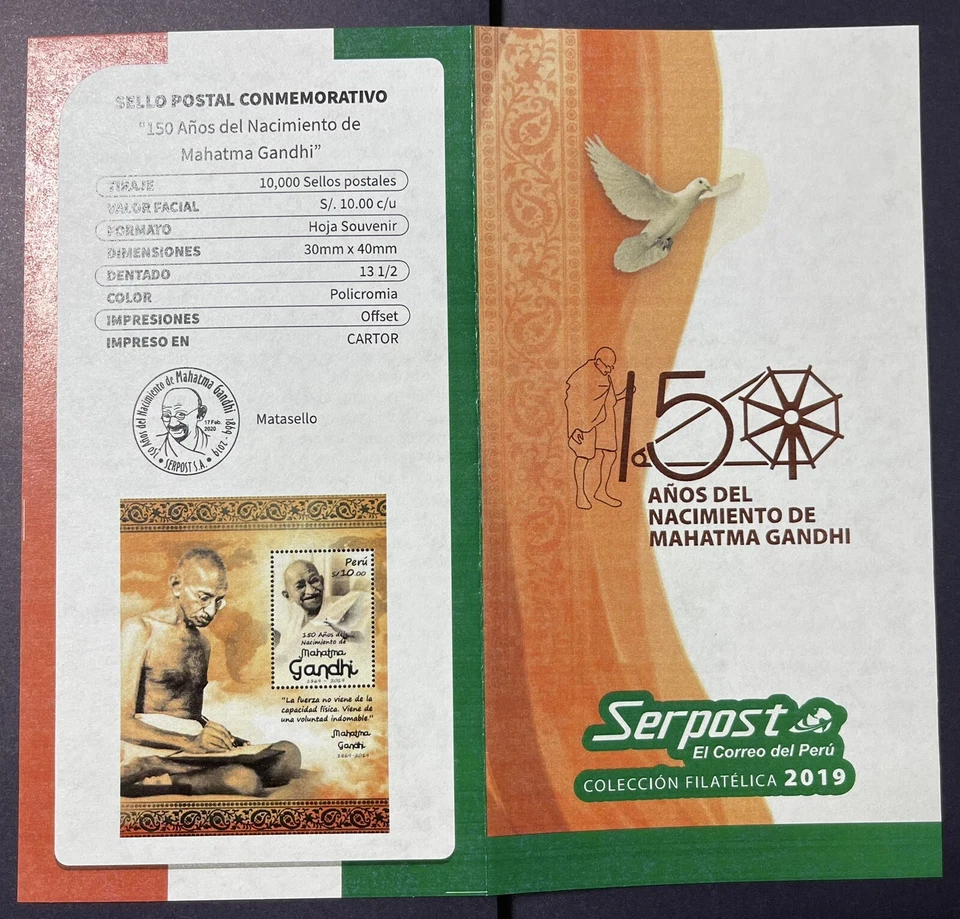 Peru Mahatma Gandhi Presentation Pack 150th Birth Anniversary of Gandhi - Image 3 of 4