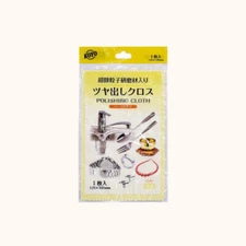 Koyo Polishing Cloth for Watch Jewelry Care 1 pcs